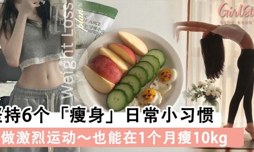 减肥减肚子怎么减最快效果最好-减肥减了多少斤后才开始减脂肪网-分享减肥减下去了，减肥减肚子怎么减最快效果最好知识库